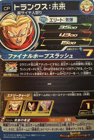 Super Dragon Ball Heroes – Trunks: Future – Ultimate Slash campagnefoil – BM8-CP3 – Japans – achterkant | Lichcards