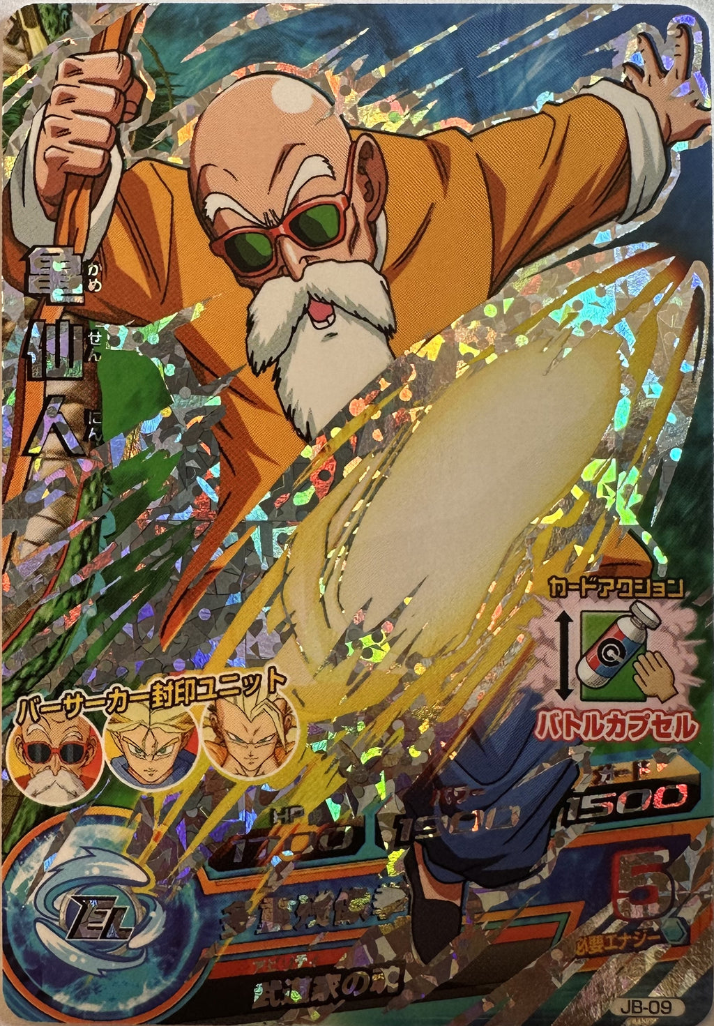 Dragon Ball Heroes – Master Roshi – Promokaart – JB-09 – Japans – Near Mint – voorkant