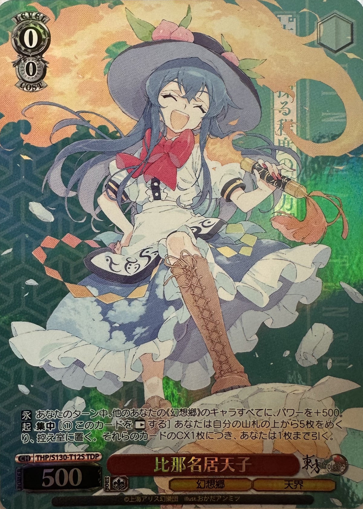 Weiss Schwarz Touhou Project – Hinanawi Tenshi – TDP-foil – THP/S130-T12S – Japans – Near Mint – voorkant