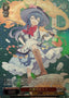 Weiss Schwarz Touhou Project – Hinanawi Tenshi – TDP-foil – THP/S130-T12S – Japans – Near Mint – voorkant
