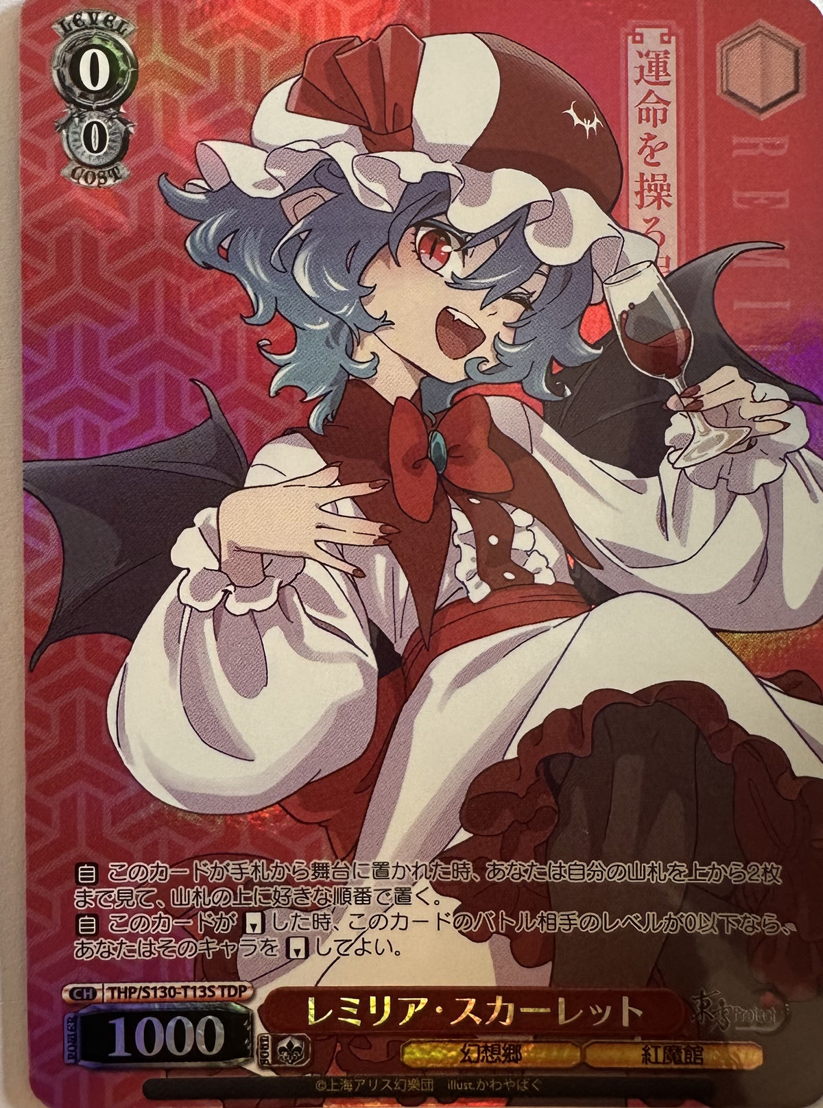 Weiss Schwarz Touhou Project – Remilia Scarlet – TDP-foil – THP/S130-T13S – Japans – Near Mint – voorkant