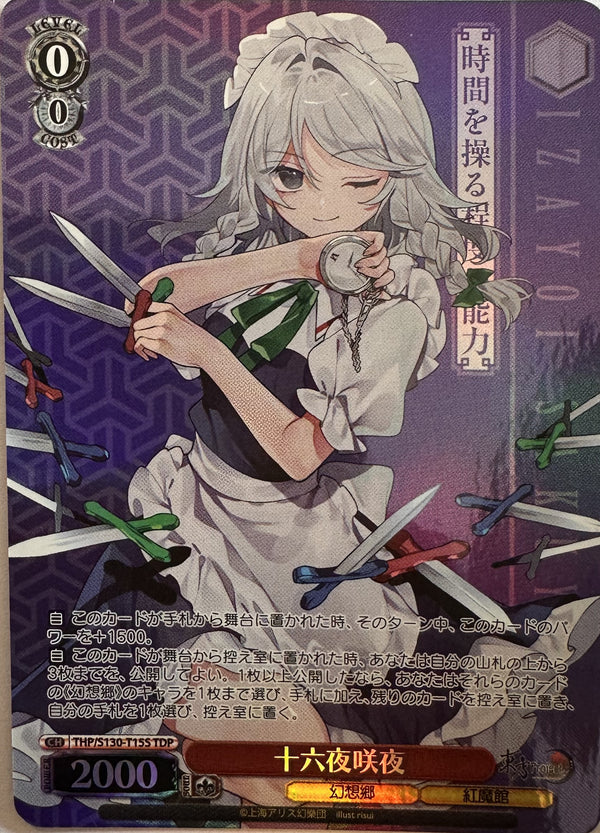 Weiss Schwarz Touhou Project – Sakuya Izayoi – TDP-foil – THP/S130-T15S – Japans – Near Mint – voorkant
