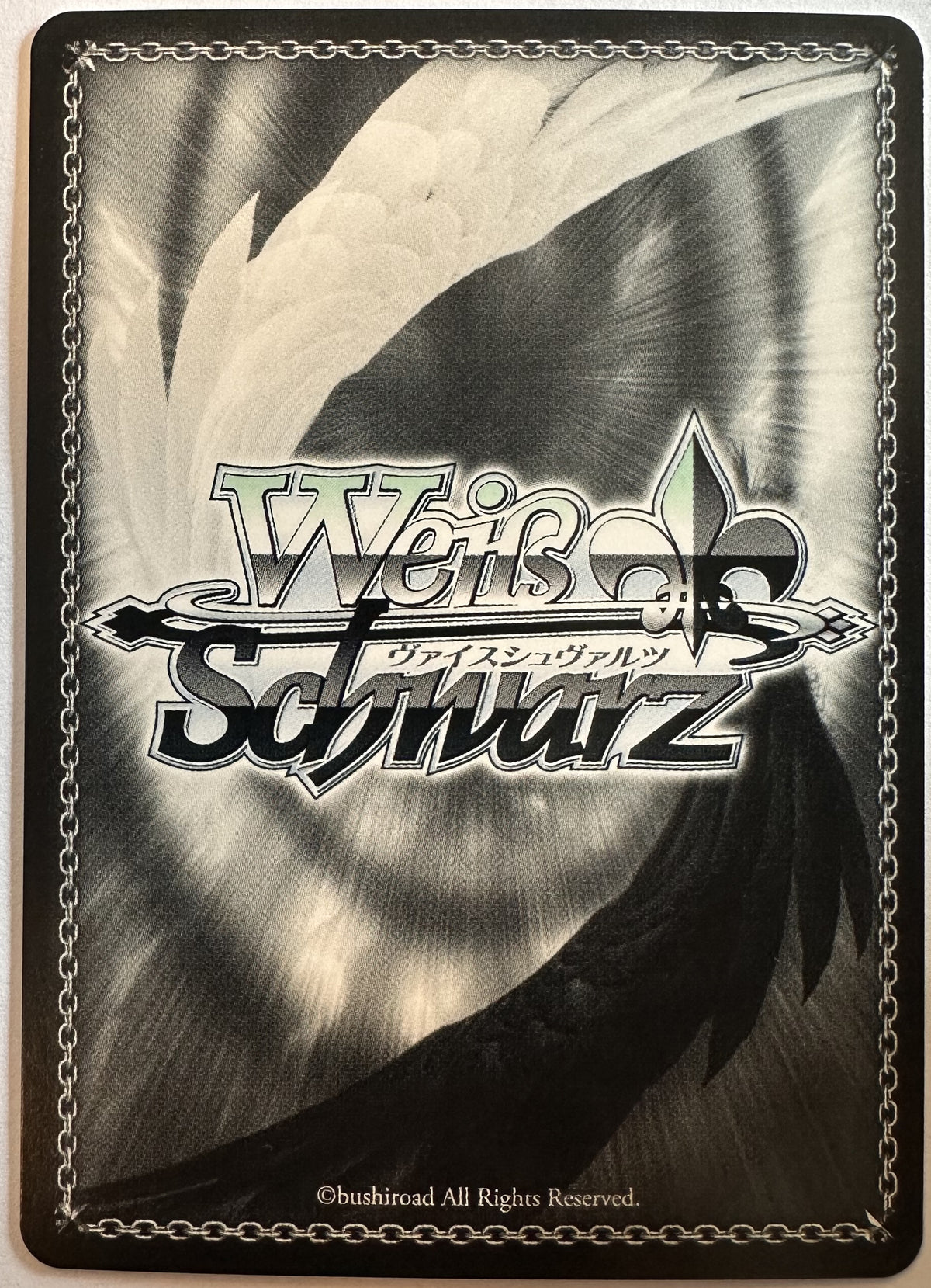 Weiss Schwarz Touhou Project – Satori Komeiji – TDP-foil – THP/S130-T07S – Japans – Near Mint – achterkant