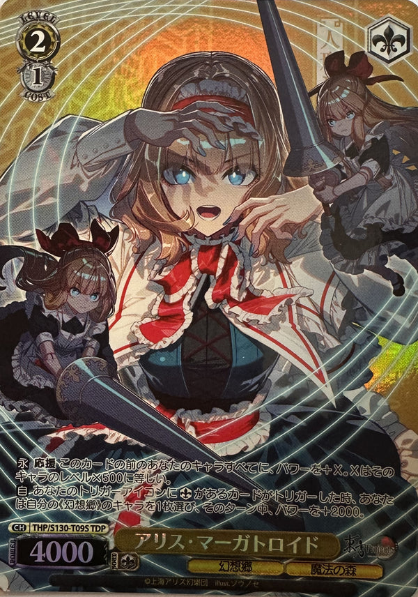 Weiss Schwarz Touhou Project – Alice Margatroid – TDP-foil – THP/S130-T09S – Japans – Near Mint – voorkant