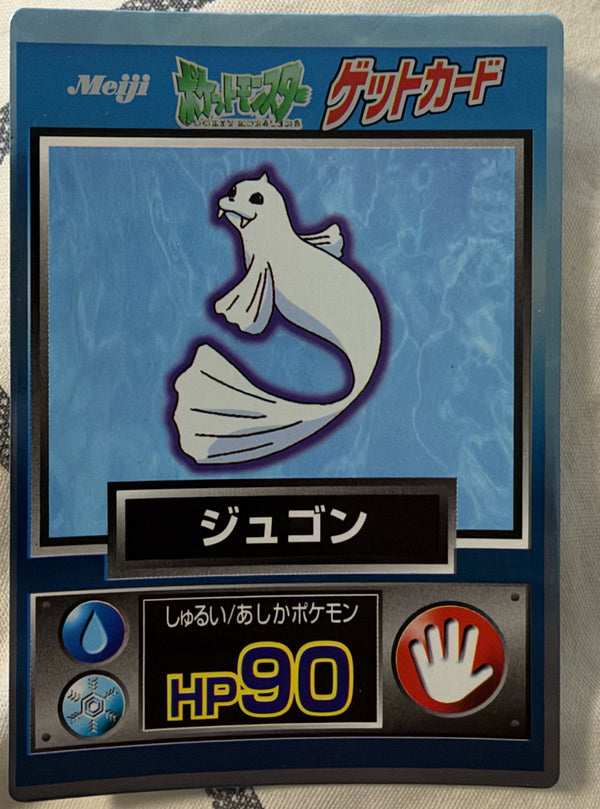 Voorzijde — Dewgong — Pokémon Meiji Get Cards