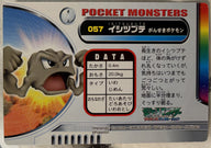 Achterzijde — Geodude [057] — Pokémon Advanced Generation Zukan