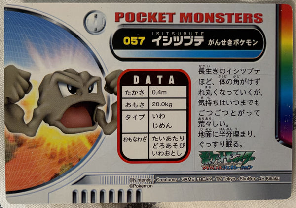 Achterzijde — Geodude [057] — Pokémon Advanced Generation Zukan