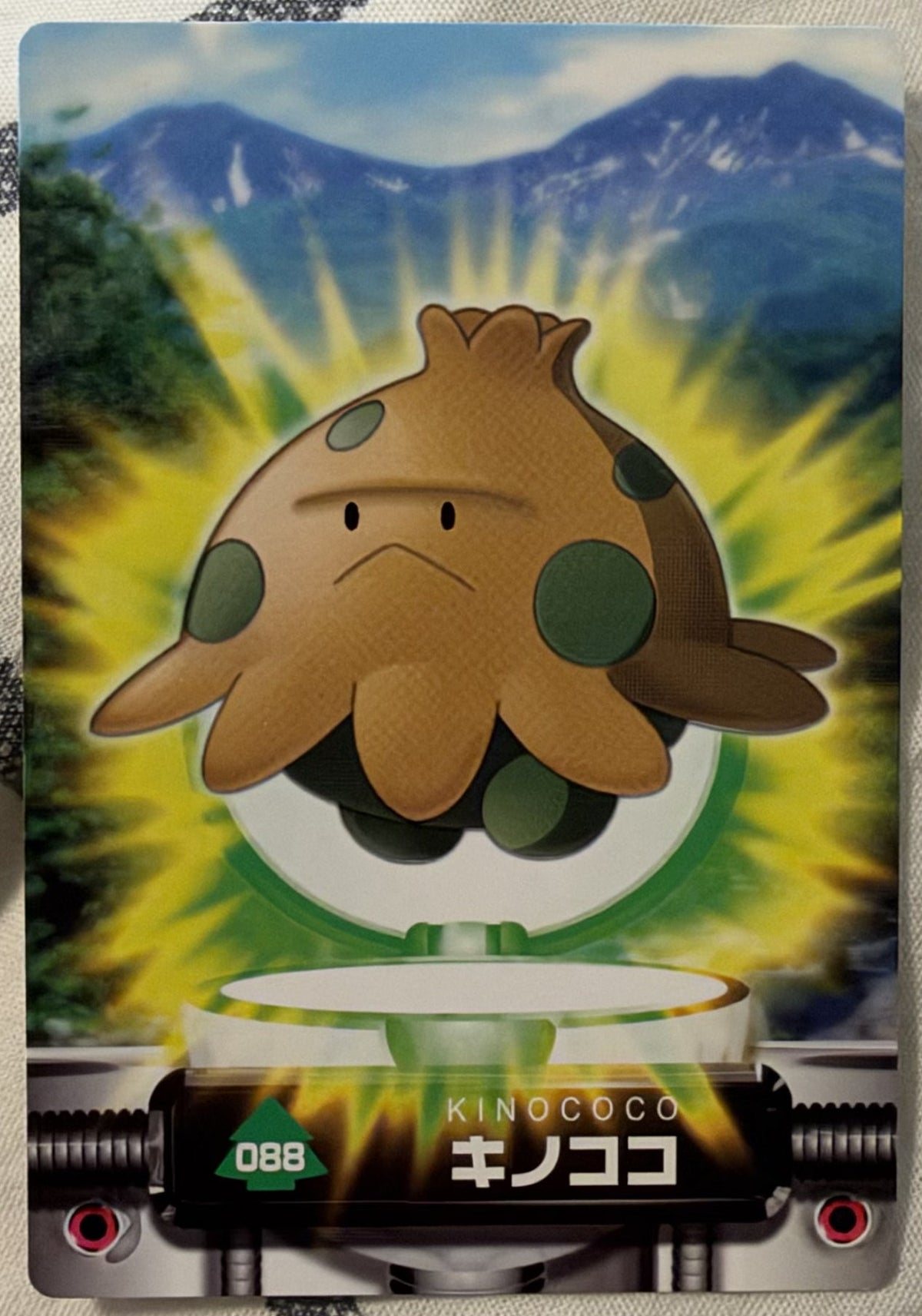 Voorzijde — Shroomish [088] — Pokémon Advanced Generation Zukan