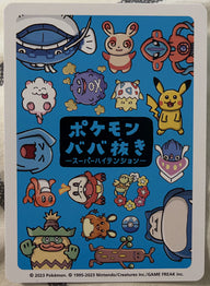 Achterzijde — Comfey — Pokémon Old Maid / Babanuki Super High Tension