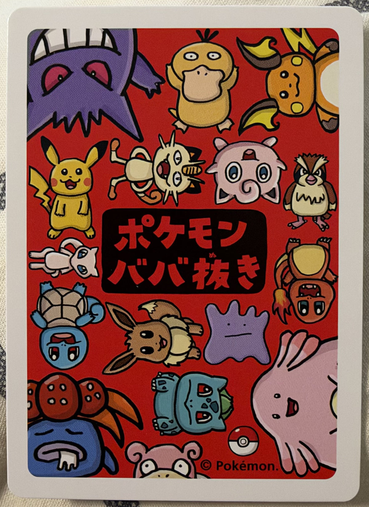 Achterzijde — Charmander — Pokémon Old Maid / Babanuki