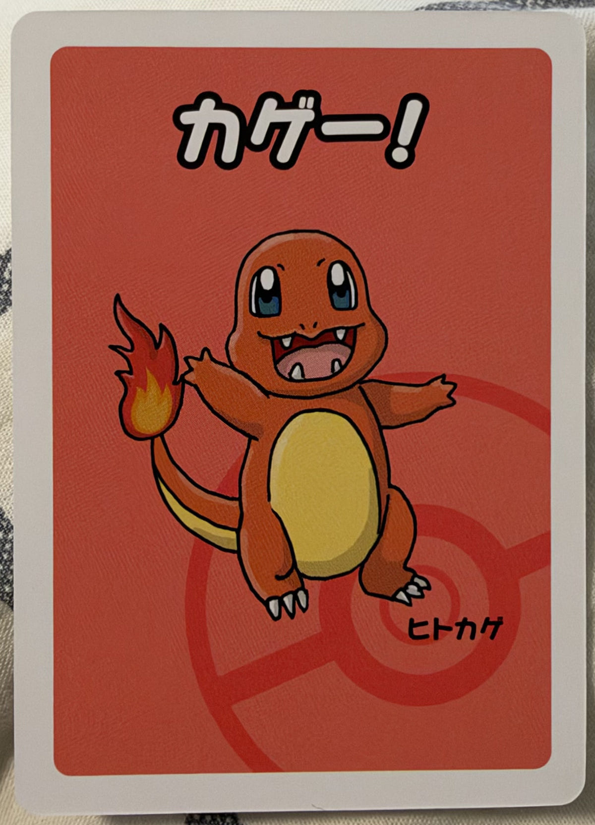 Voorzijde — Charmander — Pokémon Old Maid / Babanuki Hoofdafbeelding