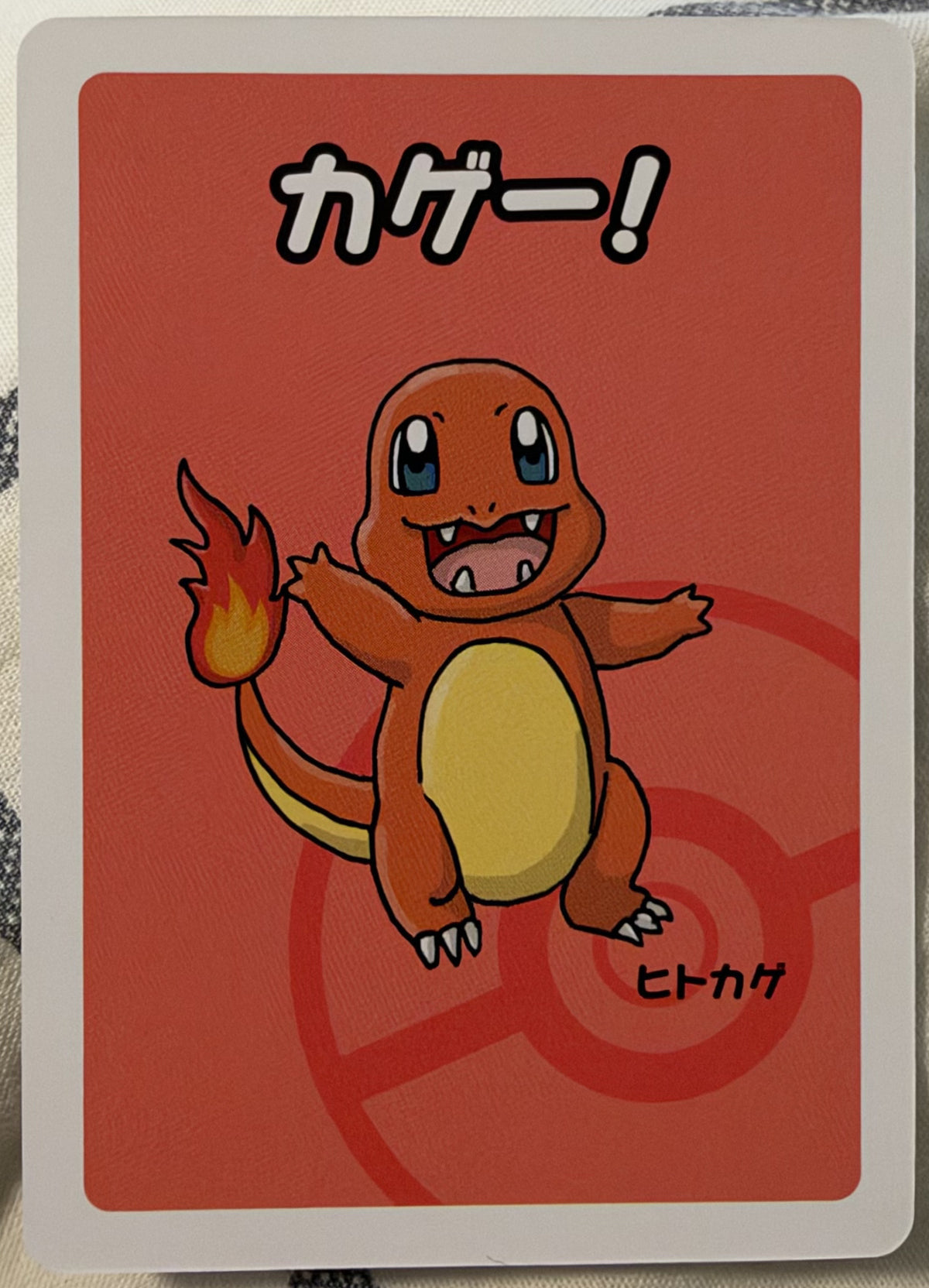 Voorzijde — Charmander — Pokémon Old Maid / Babanuki