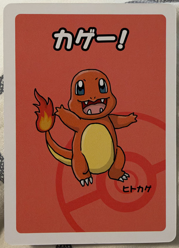 Voorzijde — Charmander — Pokémon Old Maid / Babanuki