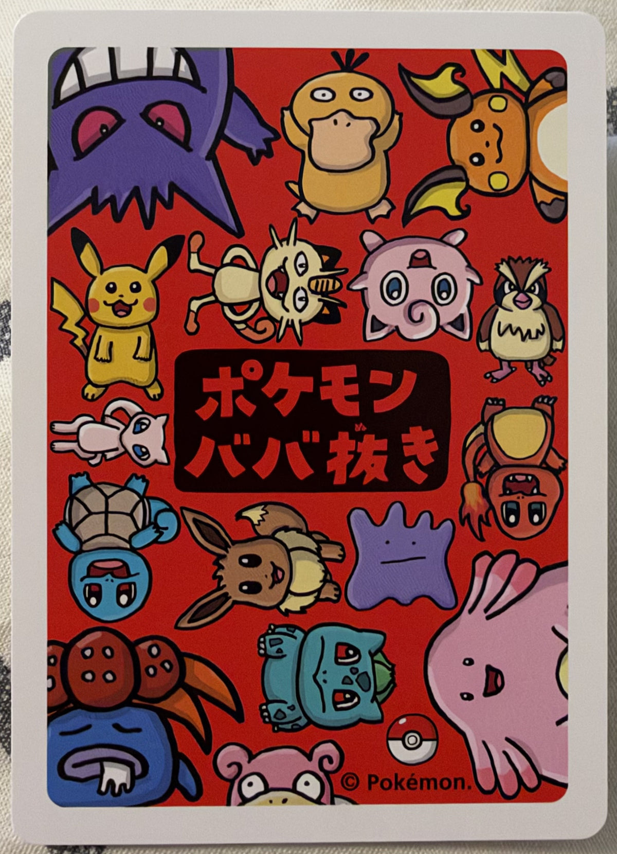 Achterzijde — Jigglypuff — Pokémon Old Maid / Babanuki