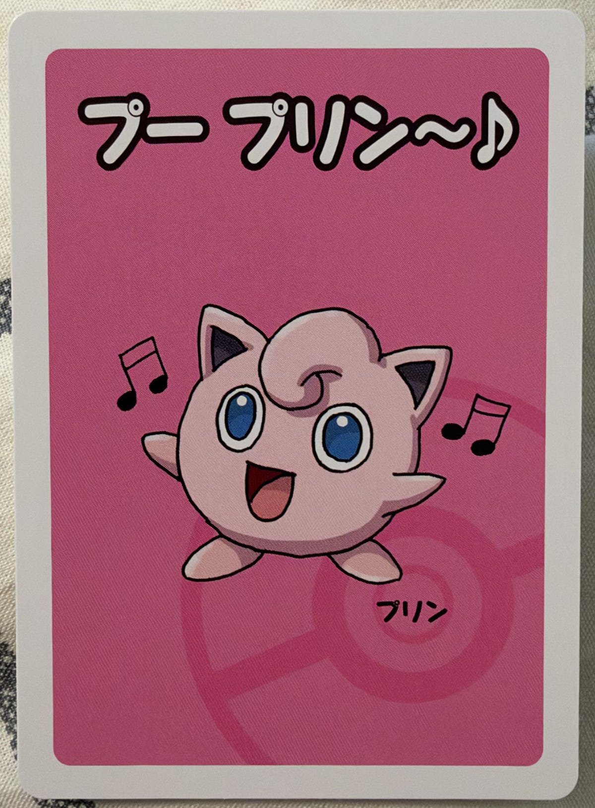 Voorzijde — Jigglypuff — Pokémon Old Maid / Babanuki Hoofdafbeelding