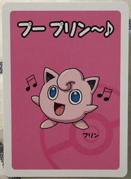 Voorzijde — Jigglypuff — Pokémon Old Maid / Babanuki