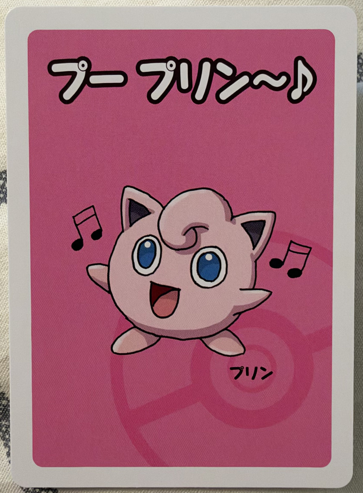 Voorzijde — Jigglypuff — Pokémon Old Maid / Babanuki