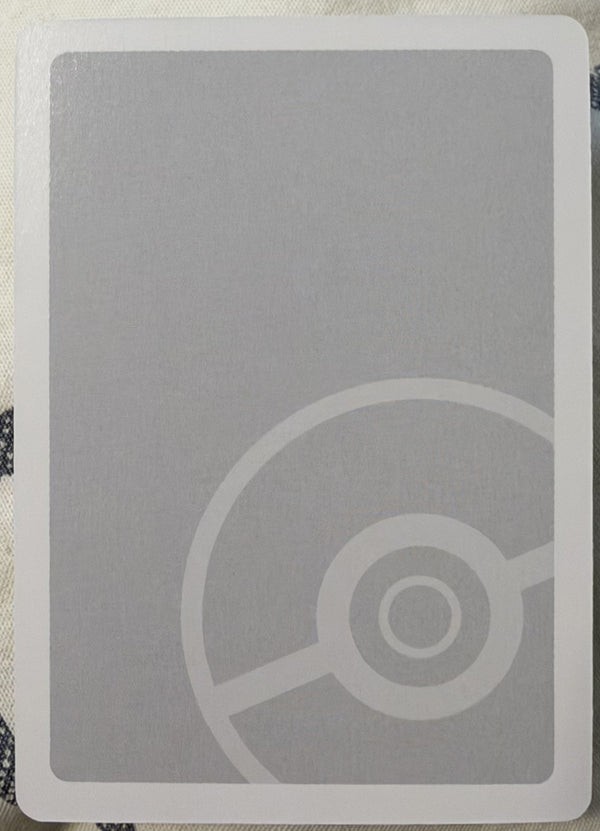 Voorzijde — Spare / Blank card — Pokémon Old Maid / Babanuki Super High Tension