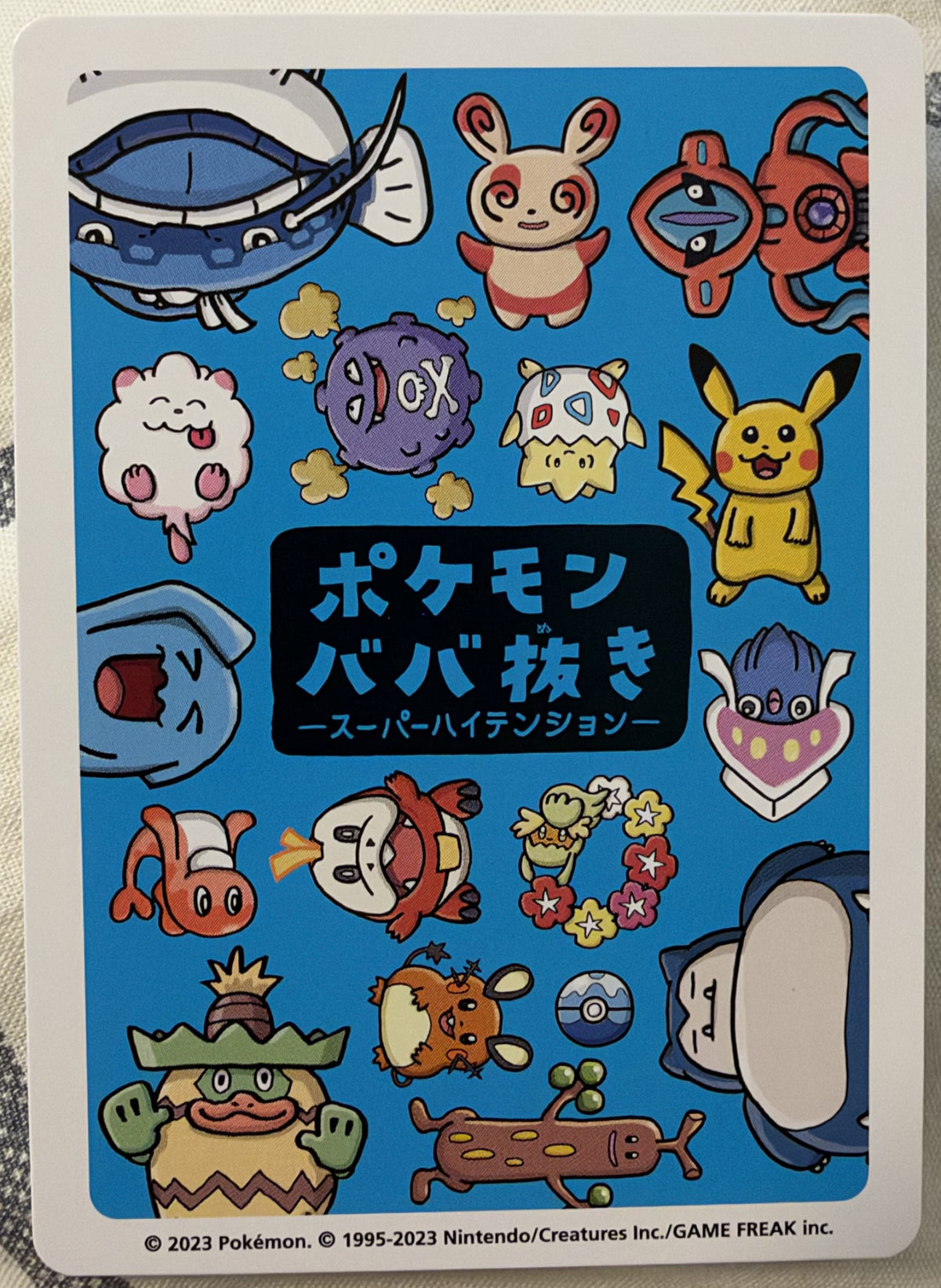 Achterzijde — Dondozo — Pokémon Old Maid / Babanuki Super High Tension