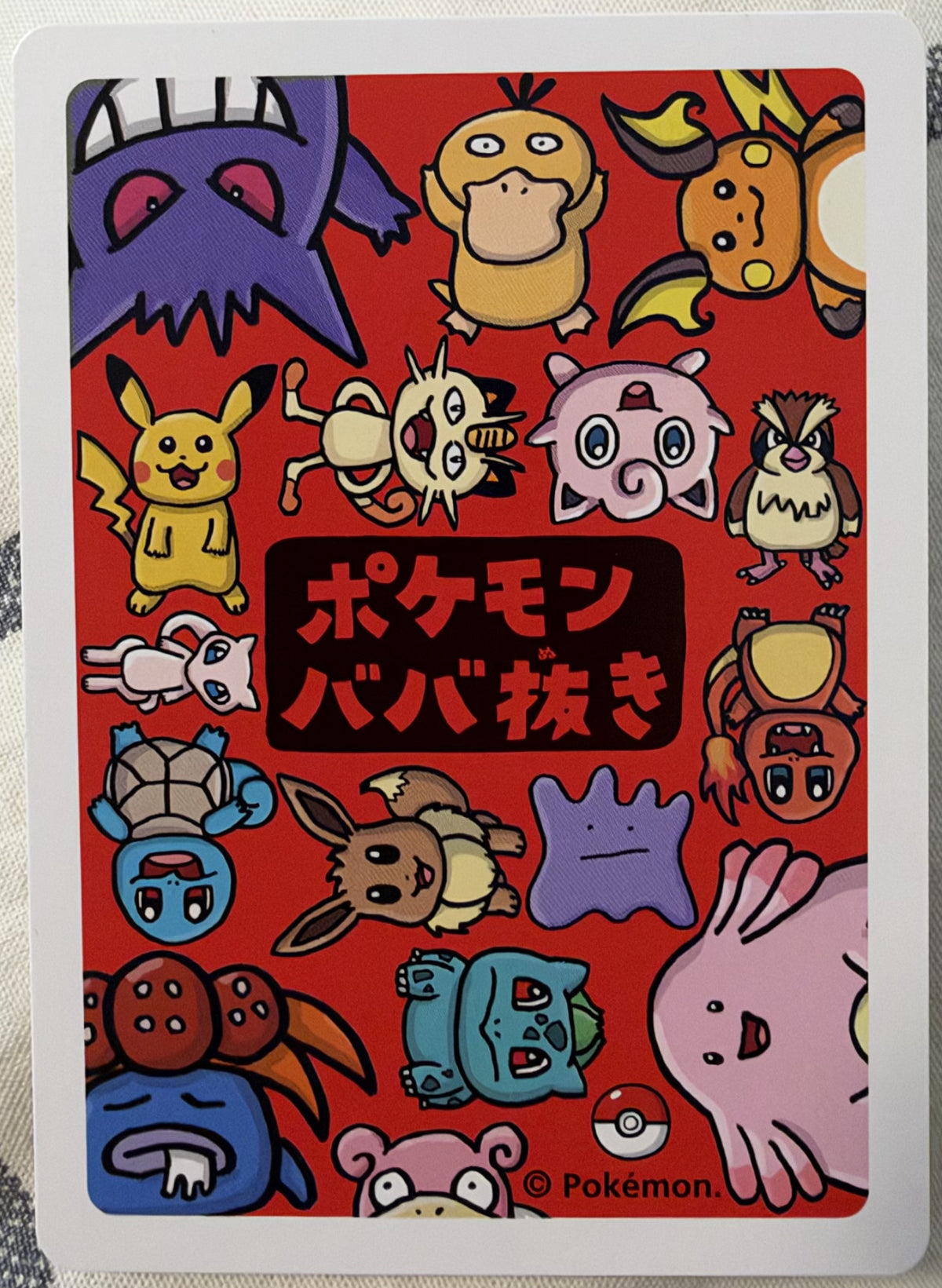 Achterzijde — Pidgey — Pokémon Old Maid / Babanuki