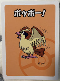 Voorzijde — Pidgey — Pokémon Old Maid / Babanuki