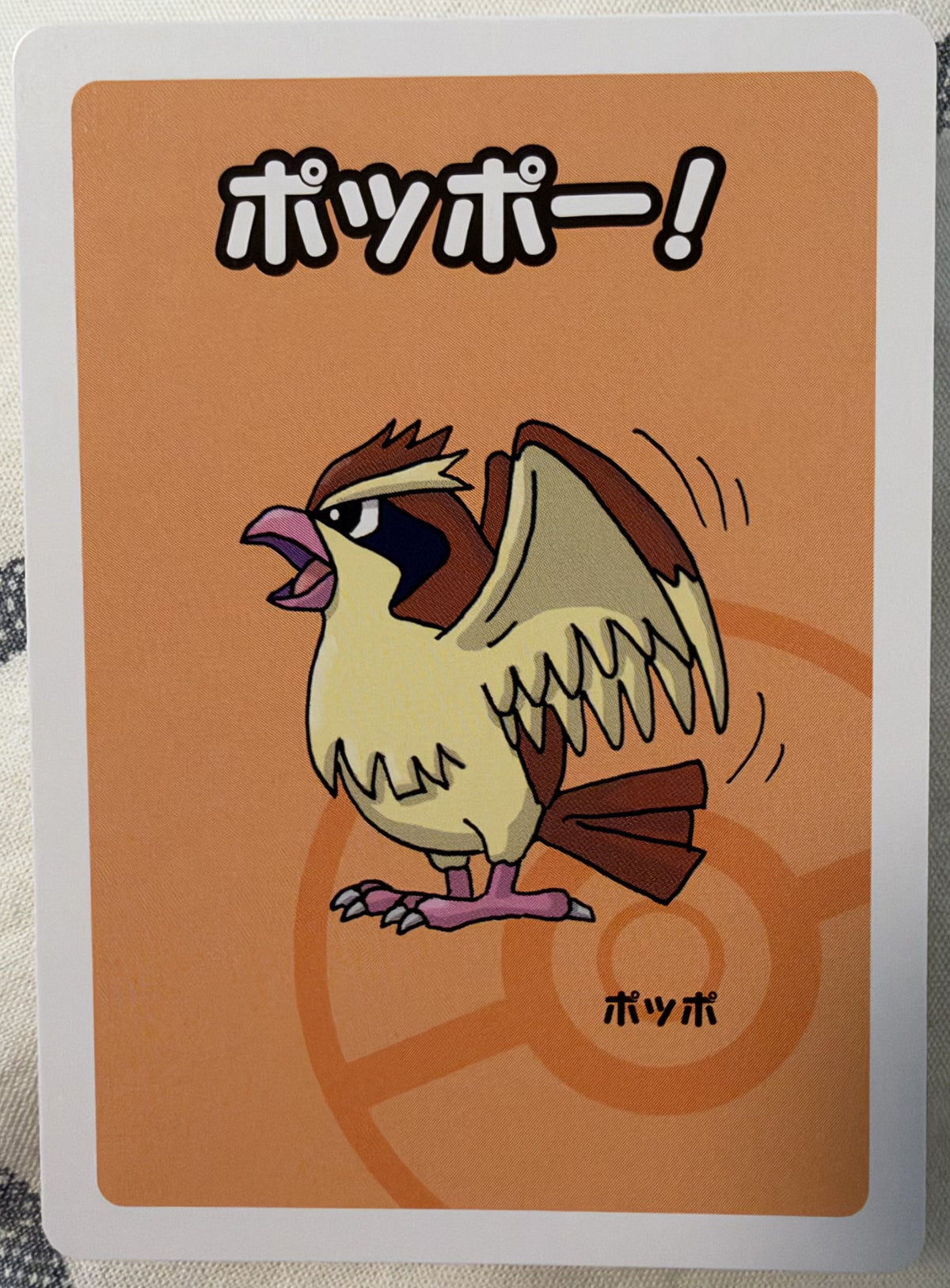 Voorzijde — Pidgey — Pokémon Old Maid / Babanuki