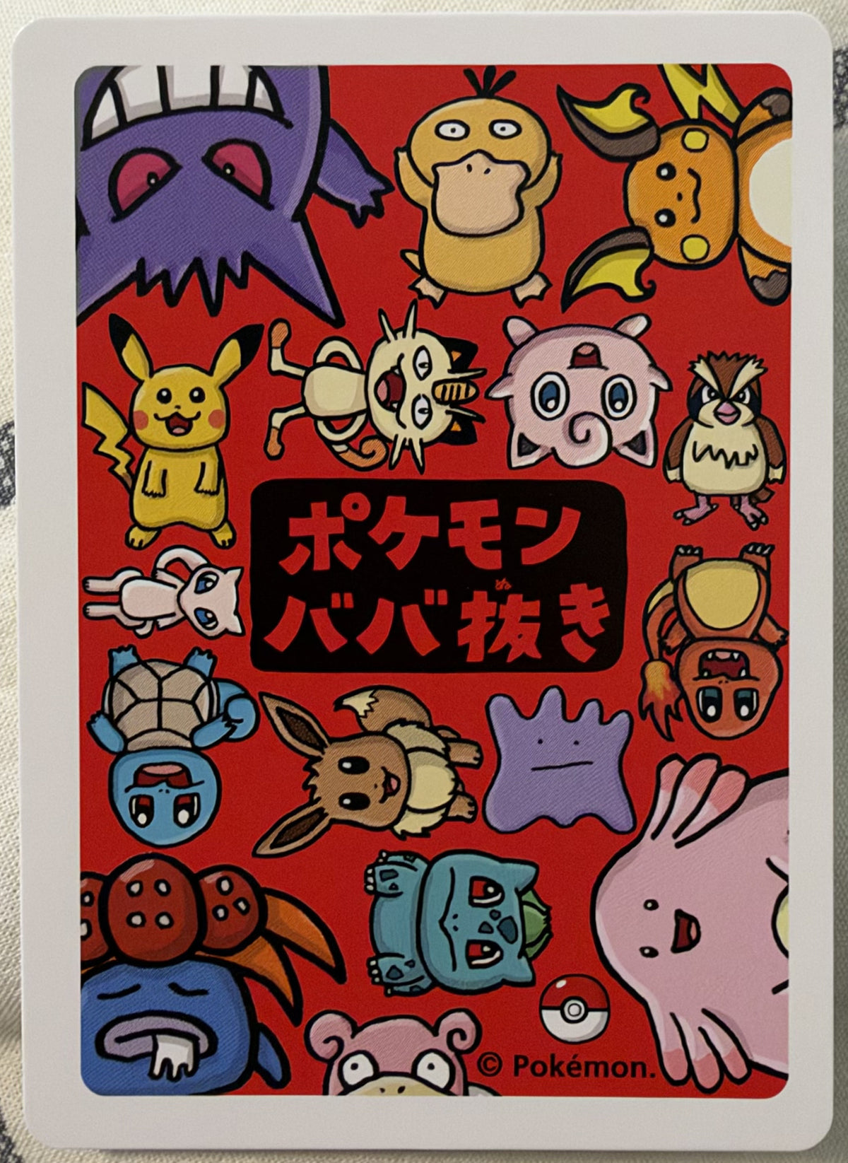 Achterzijde — Bulbasaur — Pokémon Old Maid / Babanuki