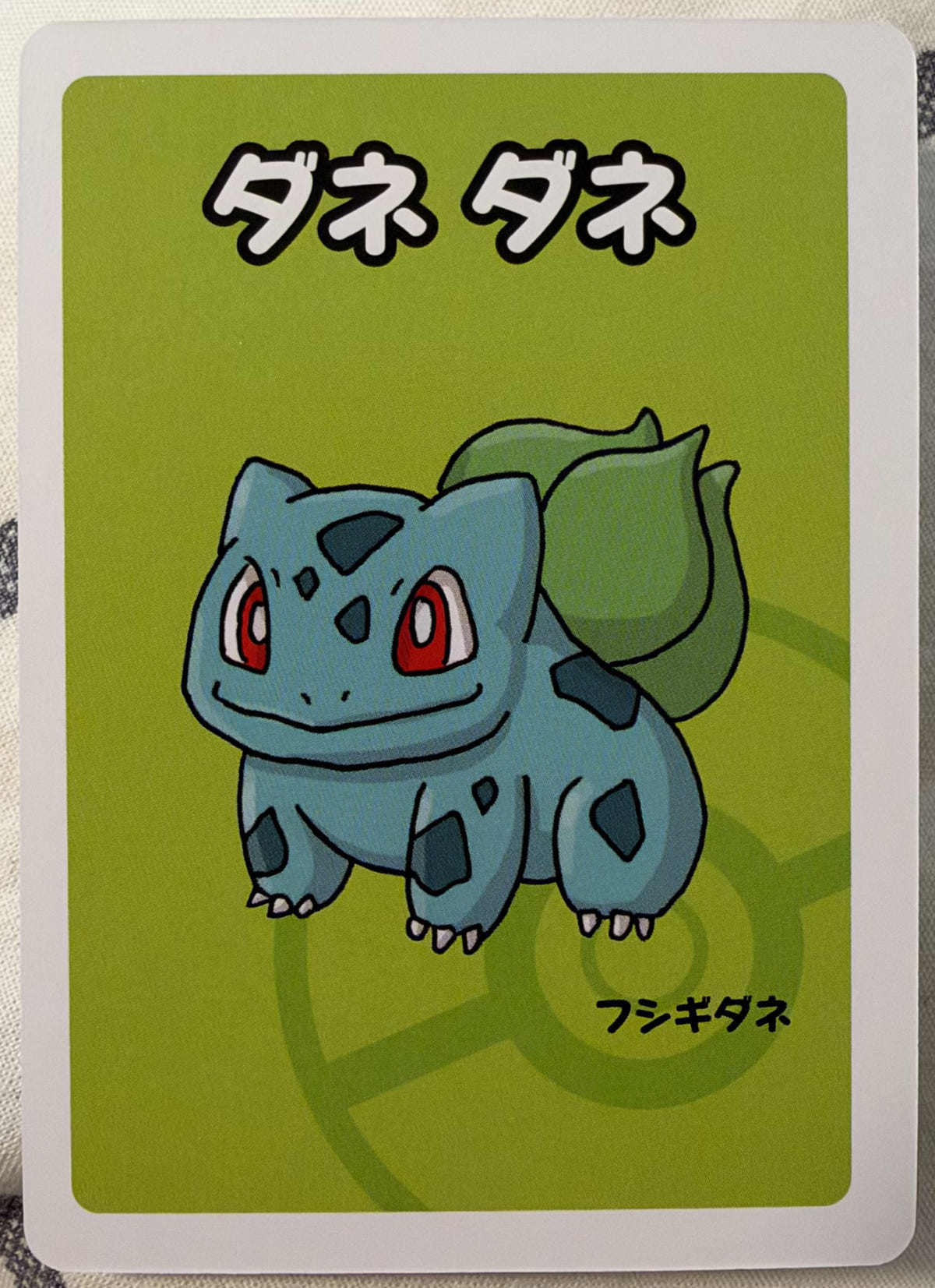 Voorzijde — Bulbasaur — Pokémon Old Maid / Babanuki Hoofdafbeelding
