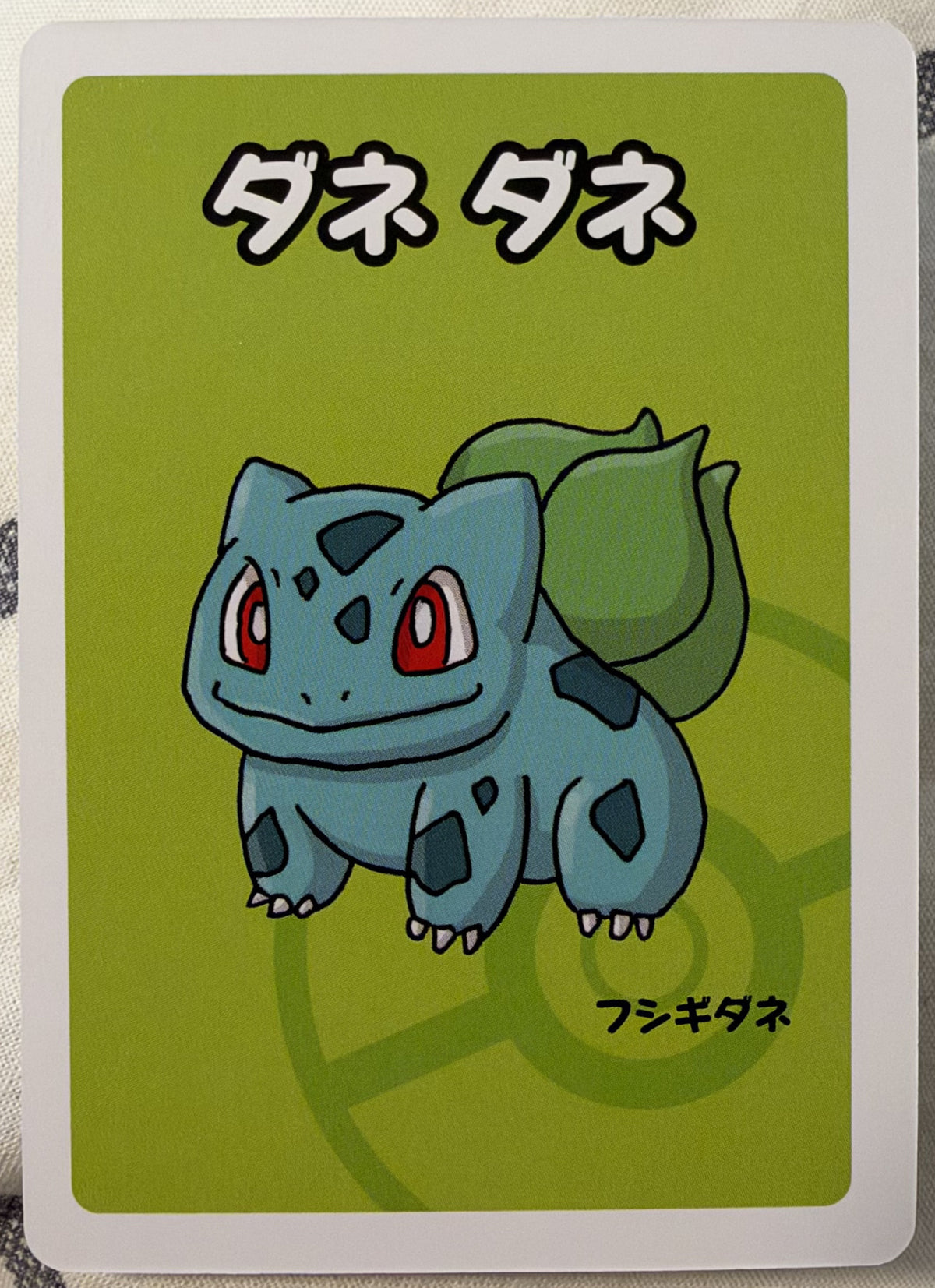 Voorzijde — Bulbasaur — Pokémon Old Maid / Babanuki