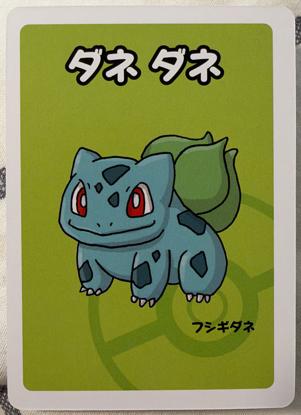 Voorzijde — Bulbasaur — Pokémon Old Maid / Babanuki