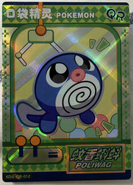 Voorzijde — Poliwag [KDJL-QR-012] — Eif / Elf Baby – Pocket Monsters (KDJL)
