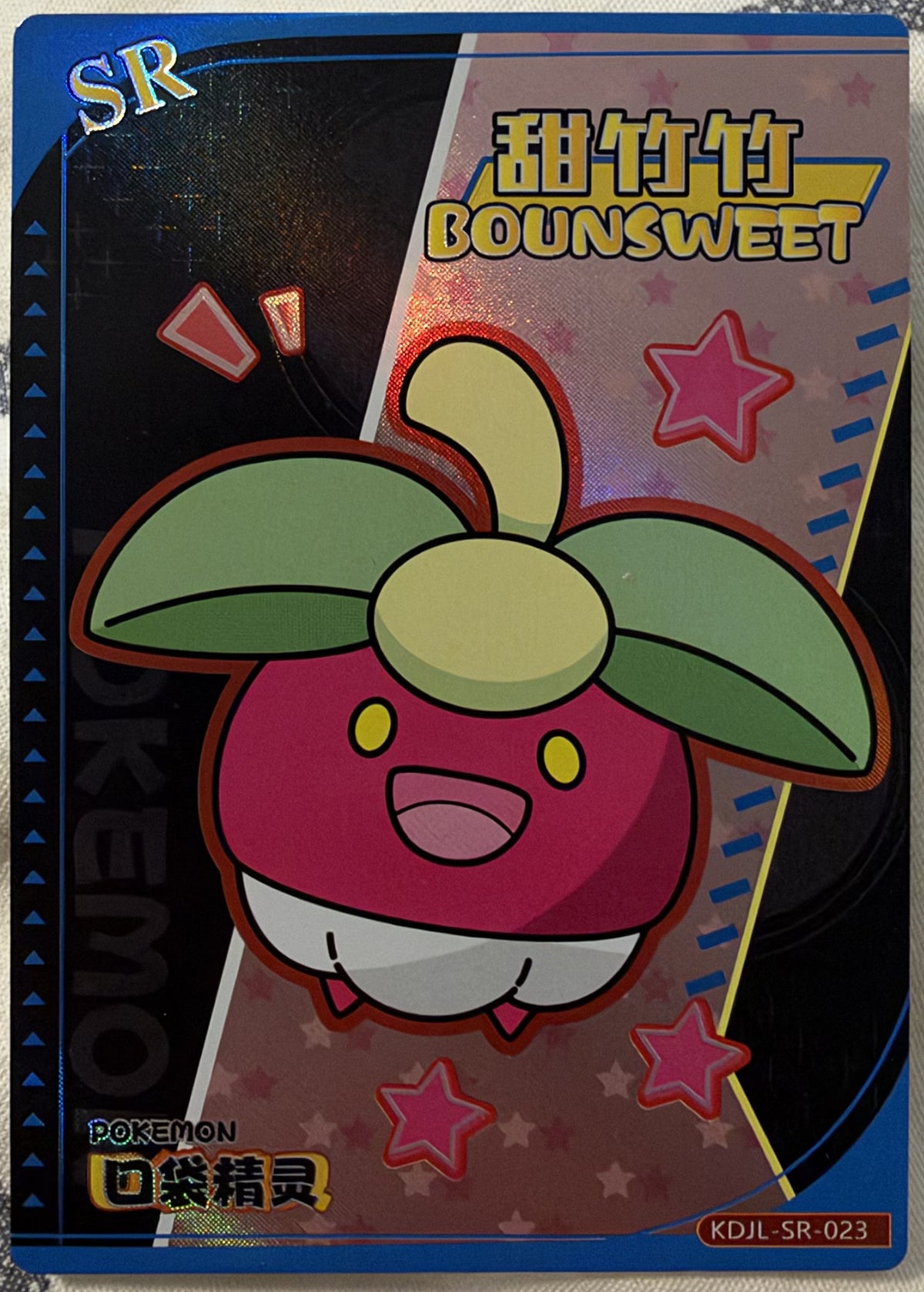 Voorzijde — Bounsweet [KDJL-SR-023] — Eif / Elf Baby – Pocket Monsters (KDJL)