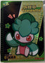 Voorzijde — Fomantis [KDJL-SR-034] — Eif/Elf Baby Collection