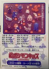 Achterzijde — Shuckle [205] — Bandai Pokémon Kids Series II (2000)