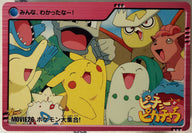 Voorzijde — Pikachu & Friends — Pokémon Gathering [MOVIE26 / TOTAL110] — Bandai Pocket Monsters Anime Collection (2000)