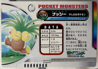 Achterzijde — Exeggutor [FL.018] — Bandai Pokémon Zukan Advanced Generation