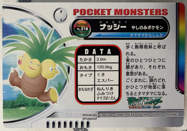 Achterzijde — Exeggutor [FL.018] — Bandai Pokémon Zukan Advanced Generation