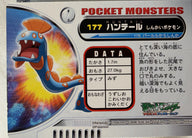 Achterzijde — Huntail [177] — Bandai Pokémon Zukan Advanced Generation