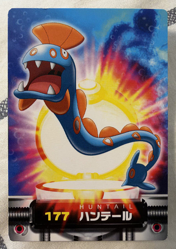 Voorzijde — Huntail [177] — Bandai Pokémon Zukan Advanced Generation