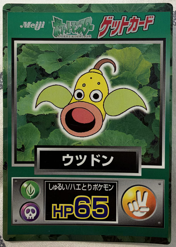 Voorzijde — Weepinbell — Meiji Pokémon Get Card — HP65