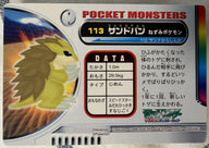 Achterzijde — Sandslash [113] — Bandai Pokémon Zukan Advanced Generation