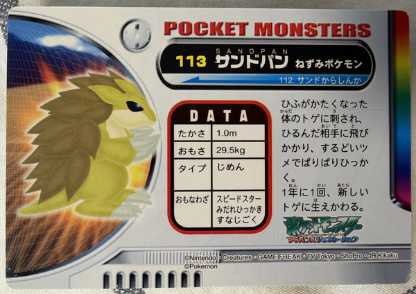 Achterzijde — Sandslash [113] — Bandai Pokémon Zukan Advanced Generation
