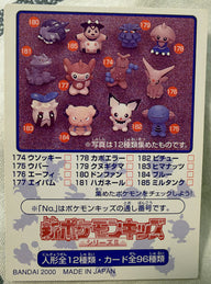 Achterzijde — Qwilfish [218] — Bandai Pokémon Kids Series II (2000)