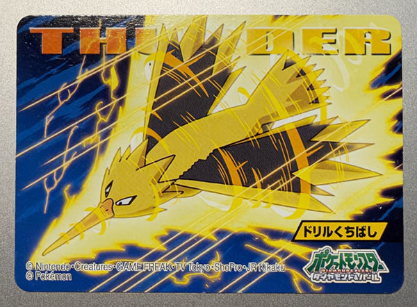 Voorzijde — Zapdos — Drill Peck [097] — Bandai Pokémon Kids Mini Diamond & Pearl (2008)