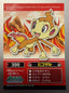 Voorzijde — Chimchar [398] — Bandai Pokémon Kids Diamond & Pearl (2008)