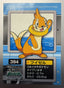 Voorzijde — Buizel [394] — Bandai Pokémon Kids Diamond & Pearl (2007)