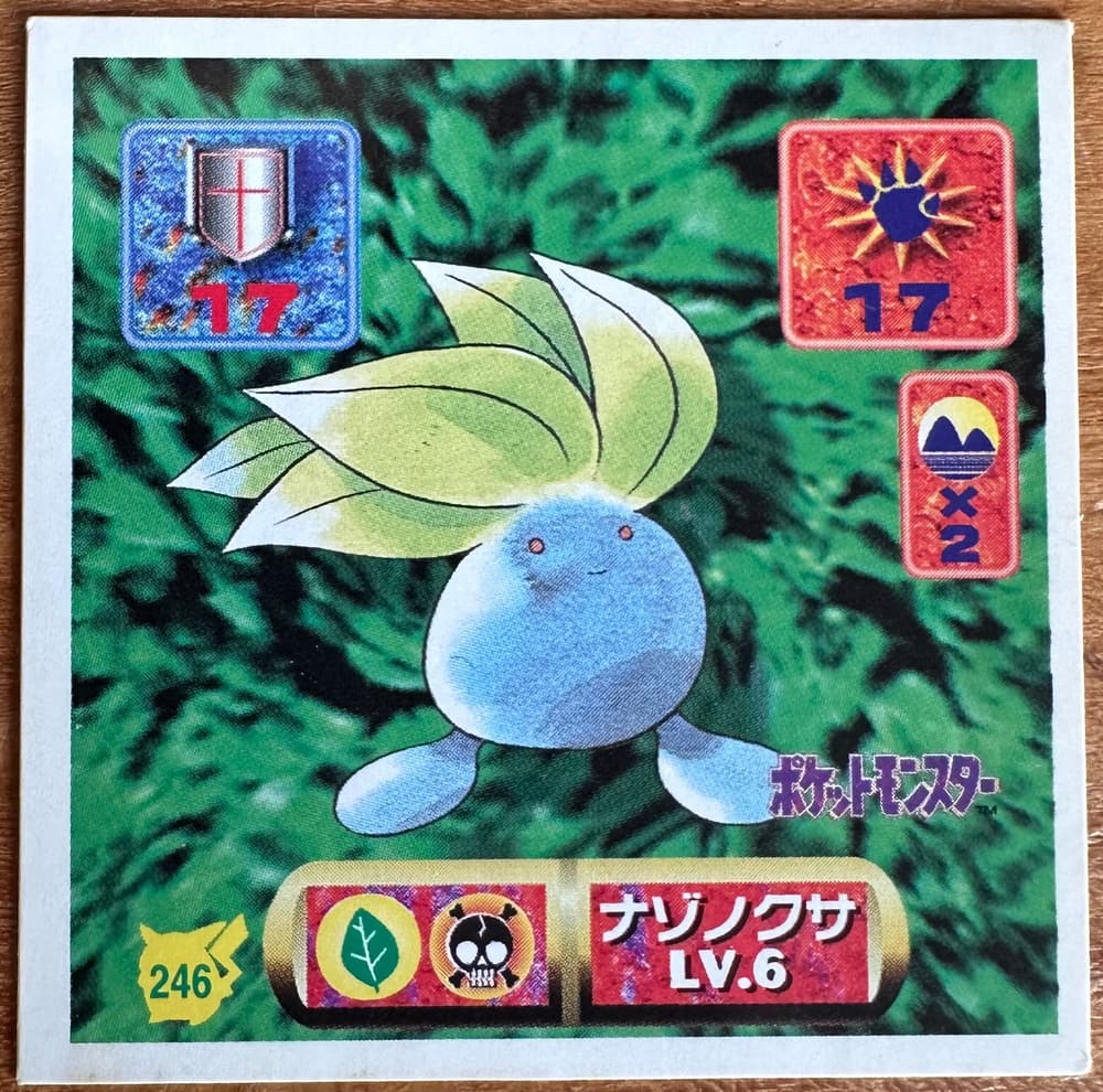 Oddish #246 Pokemon Seal Sticker Japanese 1997 | Lichcards