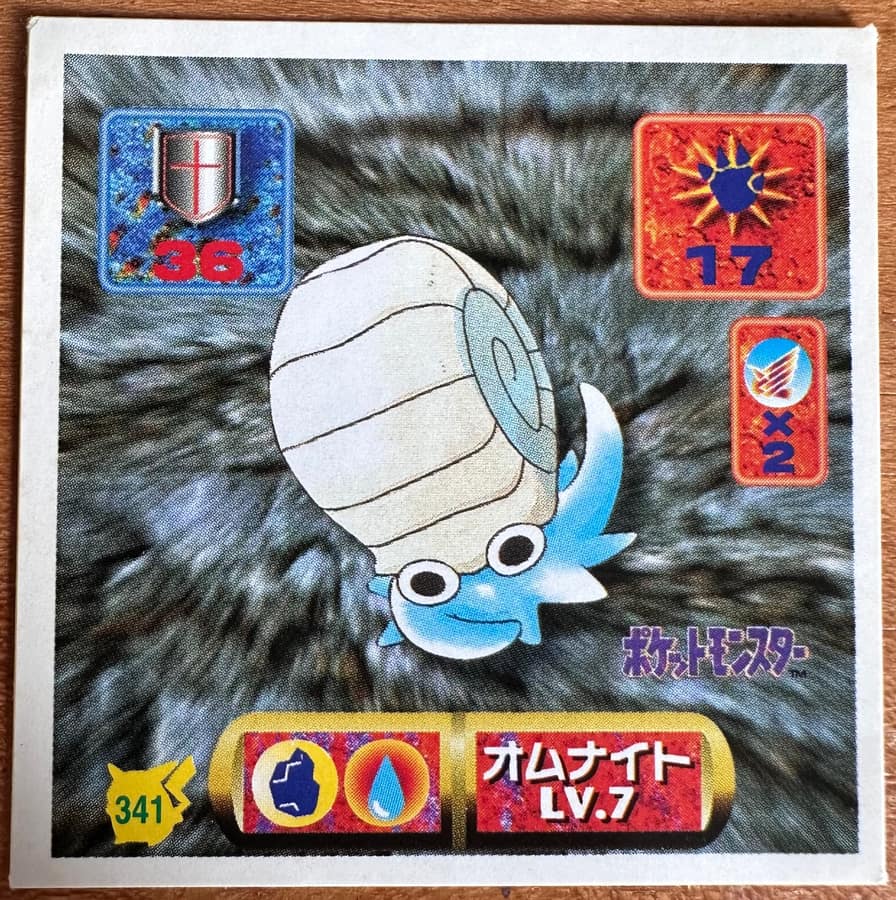 Omanyte #341 Pokemon Seal Sticker Japanese 1997 | Lichcards Main image