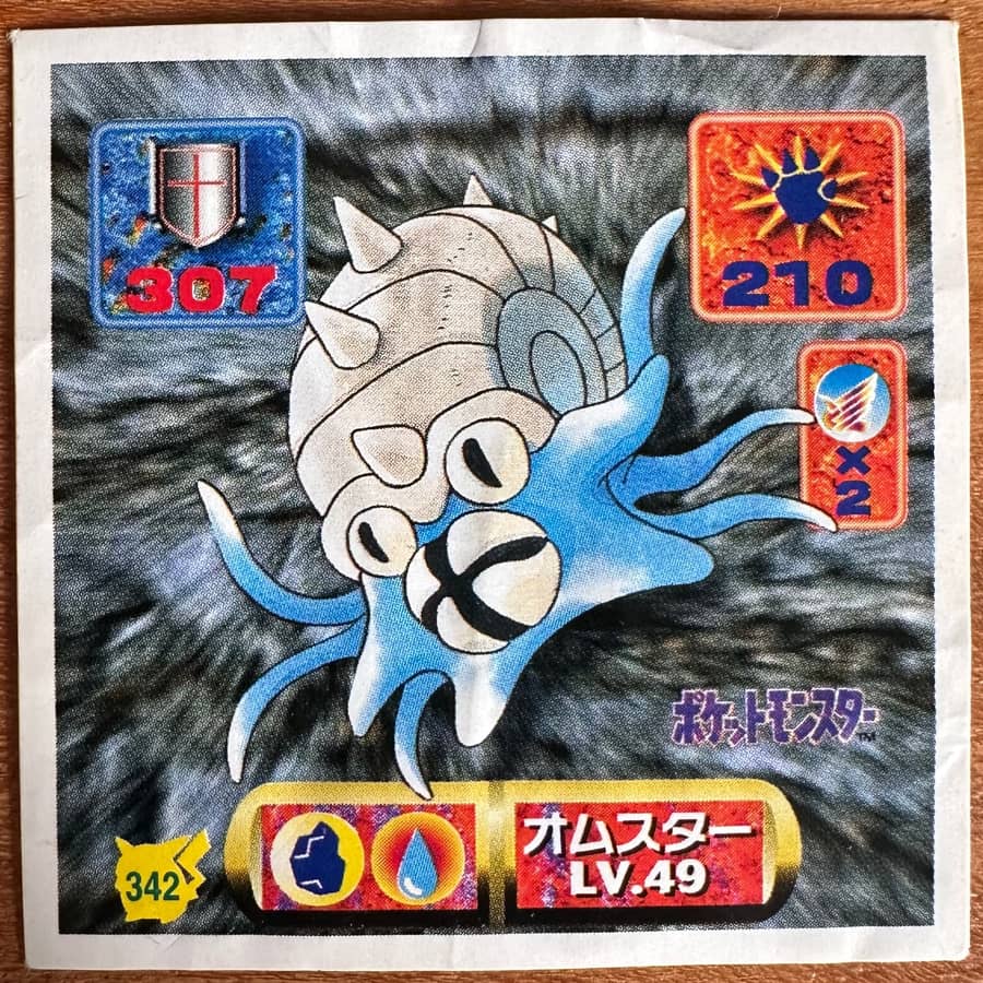 Omastar #342 Pokemon Seal Sticker Japanese 1997 | Lichcards Main image
