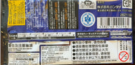 One Piece Card Game OP-14 The Azure Sea's Seven Japanse booster pack achterkant